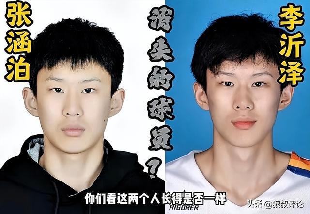 开云注册网址-中国篮协：已注意到李沂泽年龄存疑 调查和处理结果将向社会公布